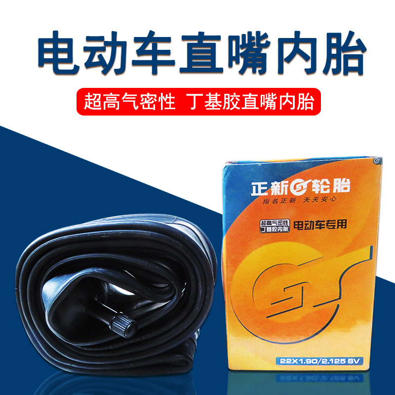 Zhengxin xe điện săm 12 14 16 18 22 × 2125 250 30 pin lốp cao su xe butyl