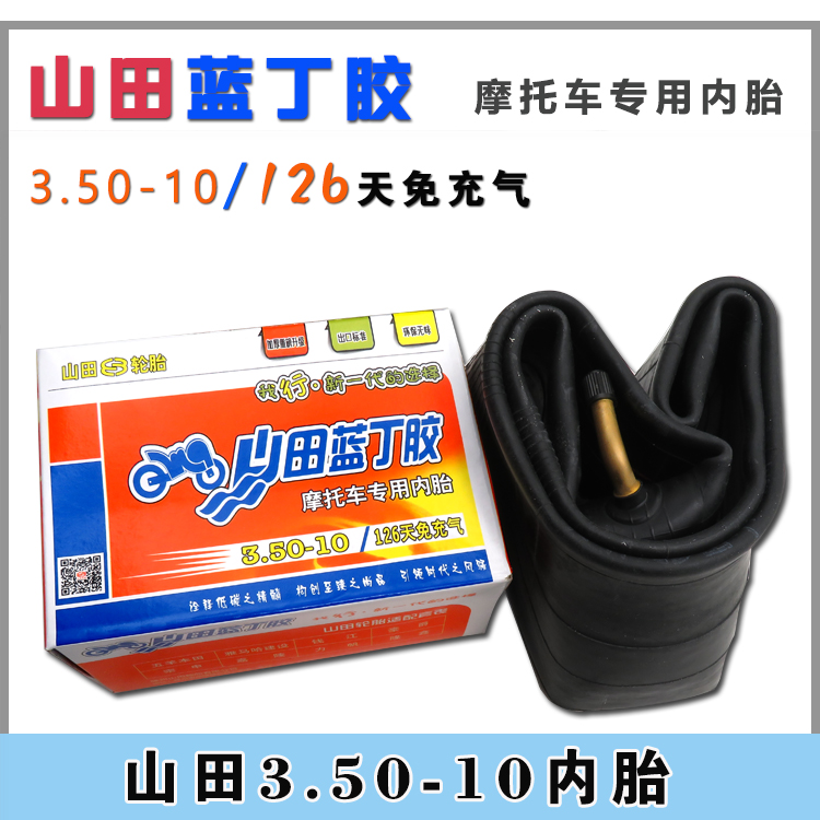 Chaoyang Yamada thẻ 325 350 375 400.500-8.101.216 ba bánh săm lốp xe máy lốp xe máy lead giá bao nhiêu