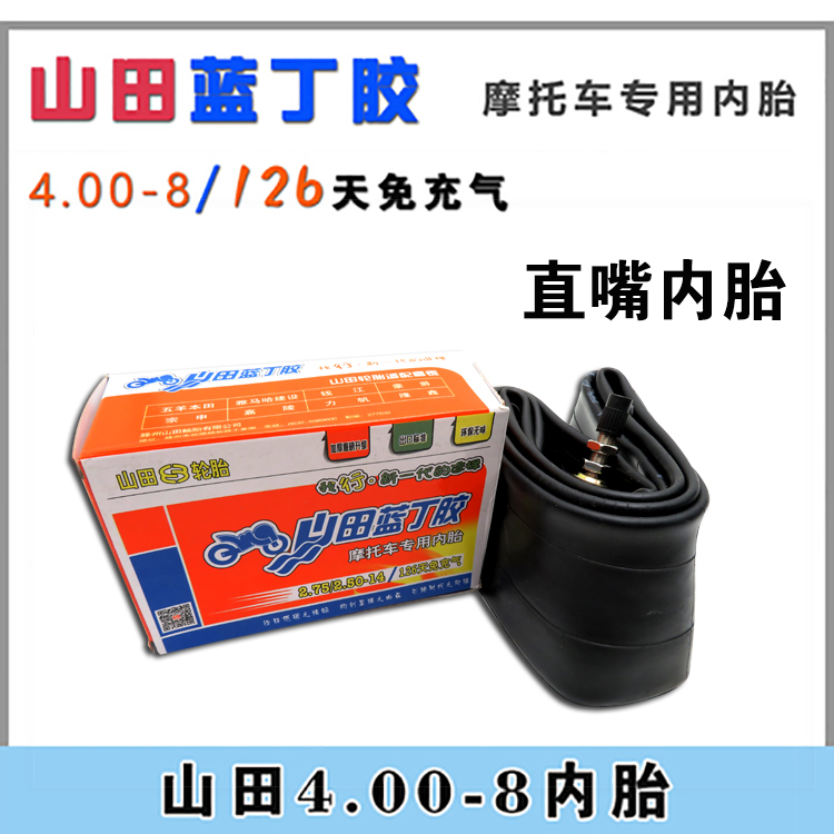 Chaoyang Yamada thẻ 325 350 375 400.500-8.101.216 ba bánh săm lốp xe máy lốp xe máy lead giá bao nhiêu
