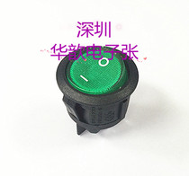 RLEIL BOAT SWITCH RL3-5X 4 FEET 2 GEARS WITH LIGHT SWITCH OPENING 22MM 10A250V