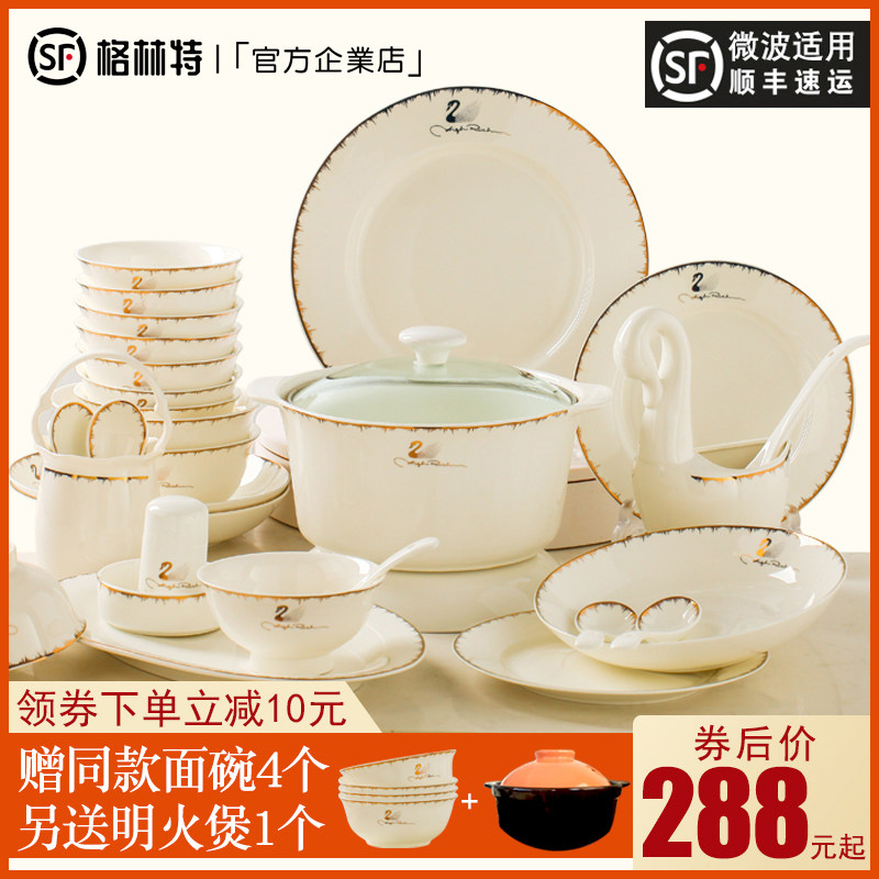 Dishes set Home European Phnom Penh bone china tableware set creative simple Jingdezhen ceramic bowl and chopstick combination