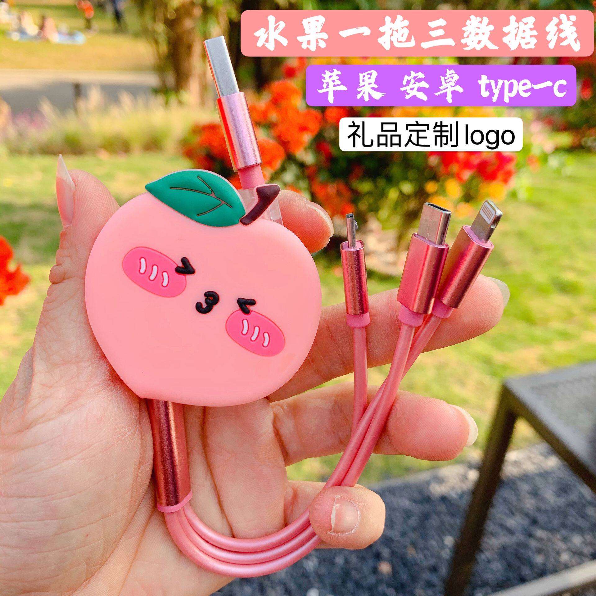 One drag three telescopic mobile phone is suitable for Apple LeTV Android three-in-one data cable type-c fast charging cable