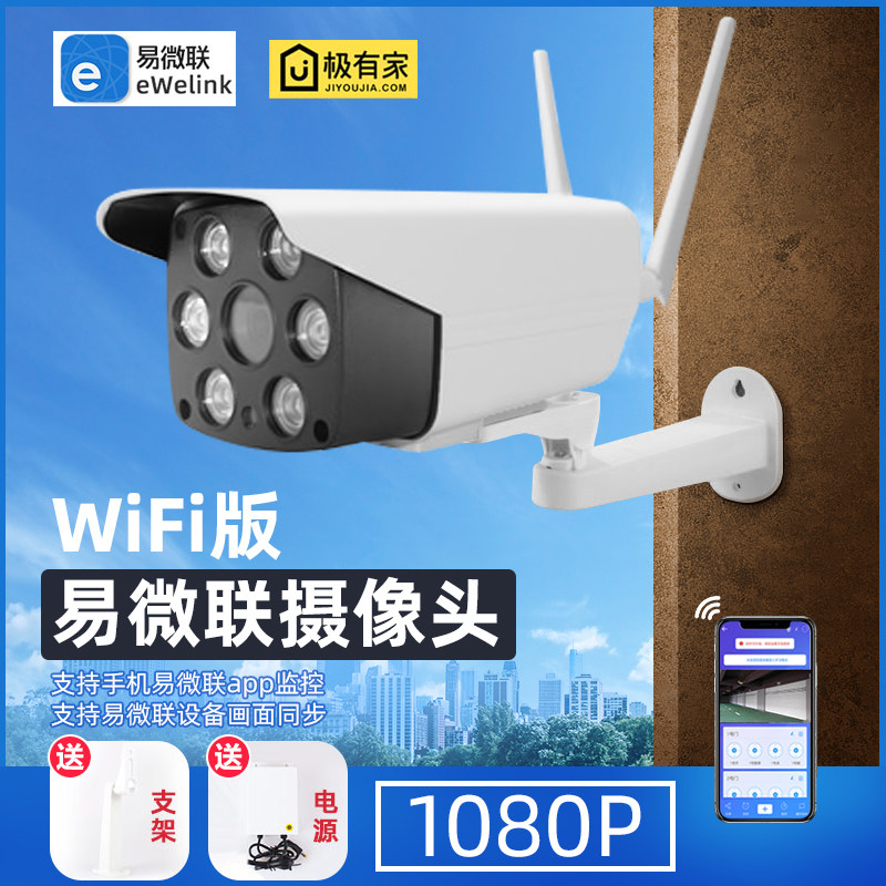 IFFICATIOT CLASE OF CLASS APP Remote Control of HD Waterproof Camera