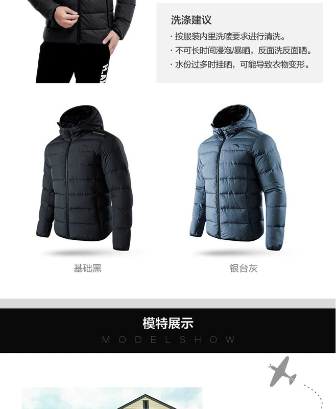 Anta down jacket nam áo khoác 2019 thu đông mới trang web chính thức áo khoác nam nhẹ nhàng ấm áp - Thể thao xuống áo khoác Vừa