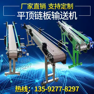 Flat top chain plate conveyor line Beverage filling assembly line conveyor Plastic flexible metal flat chain conveyor belt machine