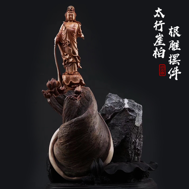 Taihang cliff cypress root carving ornaments Chenhua material Guan Gong Guanyin landscape backflow fragrant flowers and birds Wood carving Maitreya Buddha craft gift ornaments