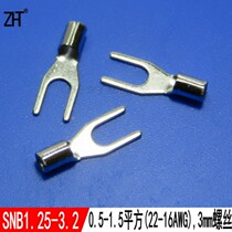  Cold-pressed terminal SNB1 25-3 2 Bare wire fork Brass fork type bare terminal UT terminal Copper terminal terminal