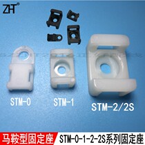  Holder STM Saddle type nylon HC cable tie screw cable management-0-1-2-2S White Black 100 bags