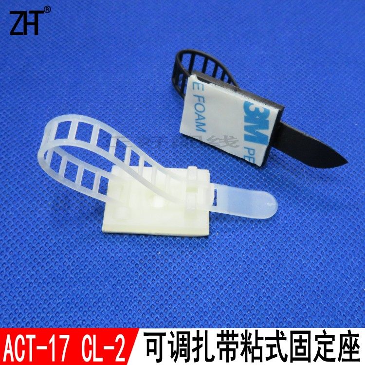 Adjustable tape ACT - 17 back adhesive 3M sticky CL - 2 tie can be screwed fixed wire clamp 100