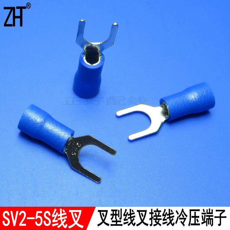 Cold-pressed terminal SV2-5S wire fork with rubber fork type pre-insulated wiring terminal copper terminal end 1000 packs