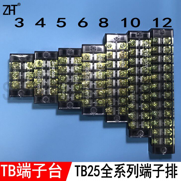 TB2504 junction box wiring row with terminal row universal terminal fixed terminal board 50 pieces