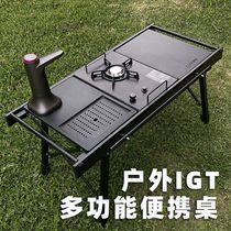 (Version avancée de la table à thé avec réchaud intégré) Table multifonction portable IGT Luben Outdoor Products