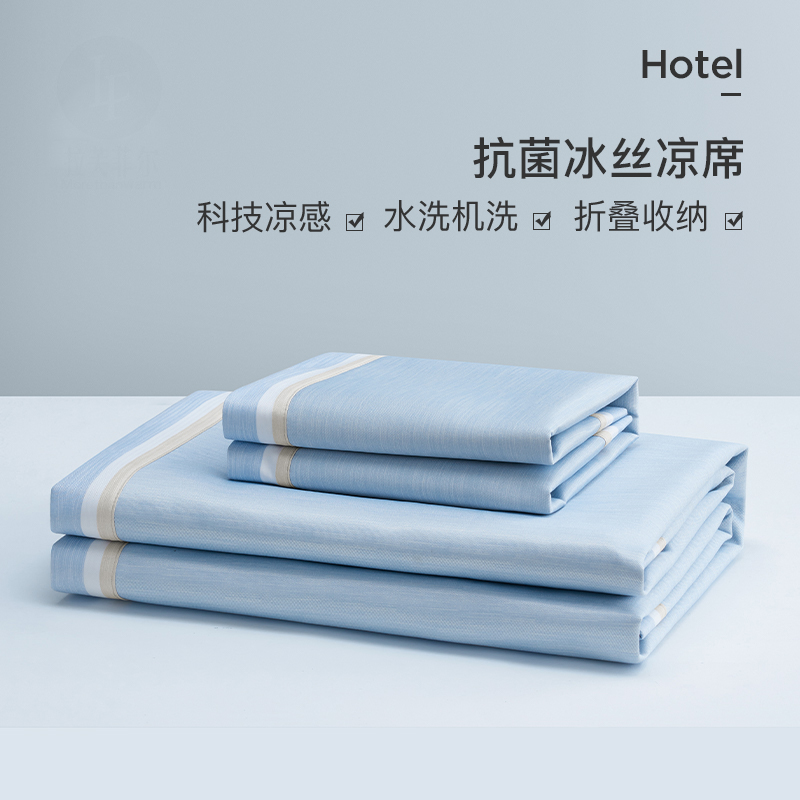 Summer ice silk cool mat Three sets of washable folding sheet Folded Sheets Double Man Bed Single Gasawara air conditioning Mat Subbed bedding