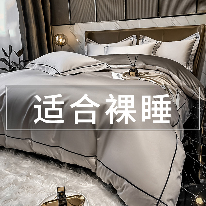 High-end four sets of all-cotton pure cotton 160 light lavish advanced senses bed cover 5 star hotel bed bedding 4-Taobao