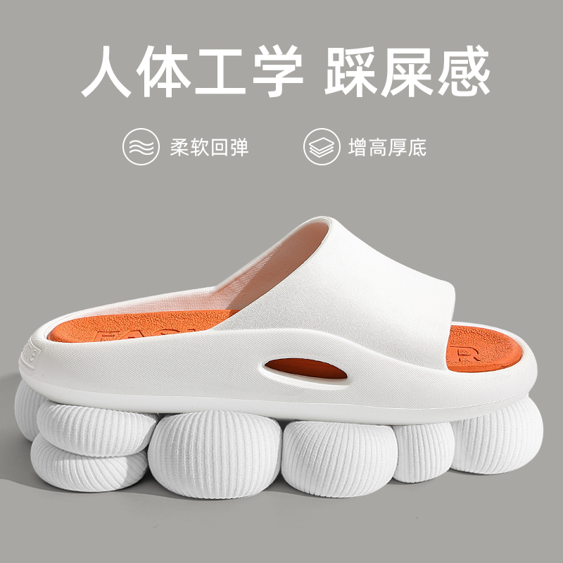 Slippers Men and women Home Indoor Shit Sensation Bathroom Anti Slip Bath Thick Bottom Summer Wear Cool Slippers Couples Home