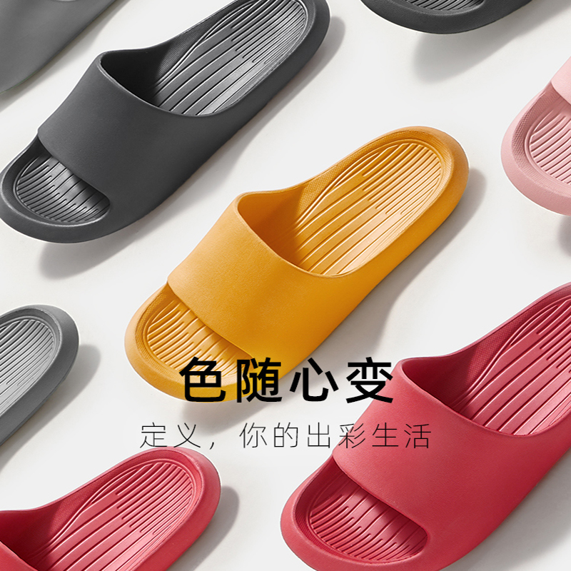 Bathroom slippers for men Summer Interior minimalist Anti-slip bath Home Deodorant Home Cool Slippers Shoes Women summer Home