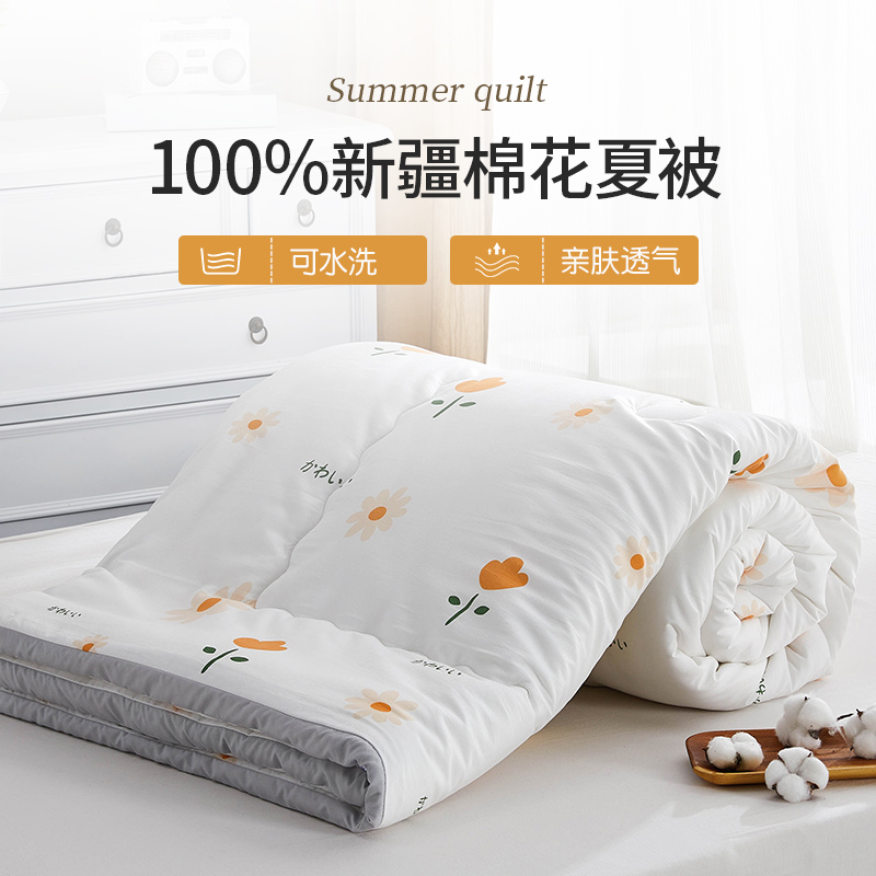 Thin-style household air conditioning quilted by Xinjiang pure cotton can be washed and cool by a single double child Spring and autumn quilt by summer quilt