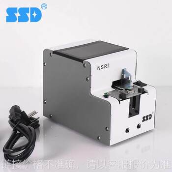 Screw feeder hardware tools nsri turntable screw feeder arrangement machine adsorption screw machine