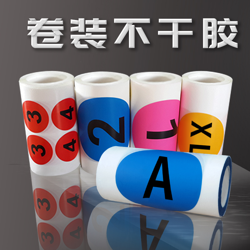 Color Round dot Self-adhesive Label White Sticker Color label Mouth paper classification mark adhesive blank coated paper Printable number number Self-adhesive Sticker Roll