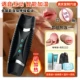 Полностью автоматическое всасывание электрического клипа 加 Smart Heating Voice+Mimi Ball+Real Kiss+Gift Pack