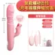 Fairy Stick+USB Direct Plug -In Wired Jumping Egg