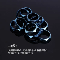 Amiya Cos Ring (набор из 5)