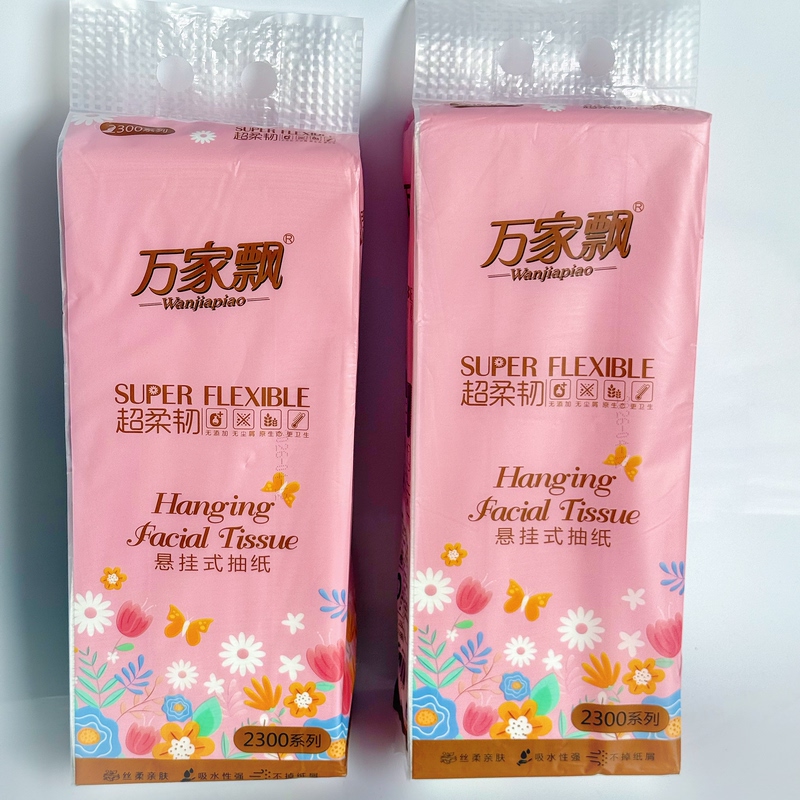 Wanjia Piao Bottom Moisture-Wicking Toilet Paper, Durable and Thick, Suitable for Mother and Baby, for a Comfortable Life, 20 Packs