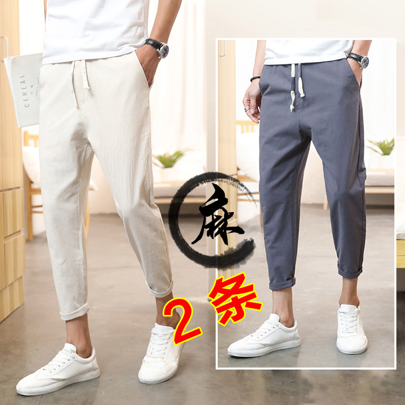 Summer trousers men's Korean version trendy slim feet linen casual sports pants 8 points 9 pants thin section nine pants men