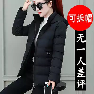 Large size down cotton clothes female fat mm tide 2020 new short 200 kg women's cotton clothes quilted jacket winter jacket