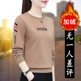 Утепленная зимняя демисезонная толстовка, модное базовое приятное телу термобелье, 2021 года, в западном стиле