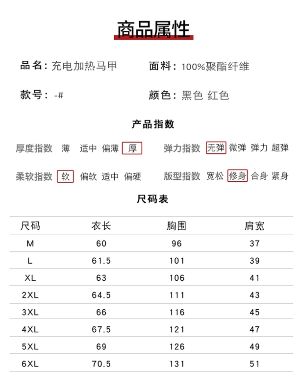 Làm Nóng Bằng Điện Áo Sạc Làm Nóng Áo Vest Cho Nữ Mùa Đông Mặc Ngoài 2022 Mới Mùa Thu Đông Áo Mùa Đông Phong Cách Áo Ngoài áo khoác điện sưởi ấm lining