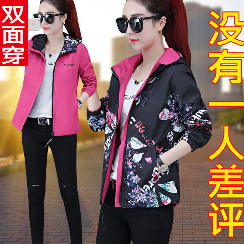 Double-sided women's short jacket 2019 autumn 2020 new trendy top spring and autumn all-match autumn short jacket