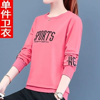 5163 Pink (однопроизводительный свитер) не добавляет бархат без бархата