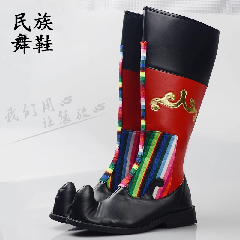 Giày khiêu vũ Tây Tạng giày cao nam biểu diễn khiêu vũ dân gian giày đồng cỏ giày biểu diễn khiêu vũ nam - Kính khung