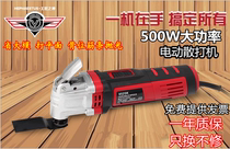 Electric left right swinging bulk beating machine bone position rib bar beating mill mould Provincial model plane polishing machine 500W Power