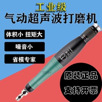 Guanyi ultrasonic pneumatic grinding machine Industrial file machine Reciprocating mold polishing provincial mold swing left and right