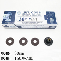 Japan UHT disc adhesive sandpaper elbow machine special sandpaper pieces 150 a box of gifts do not shoot alone