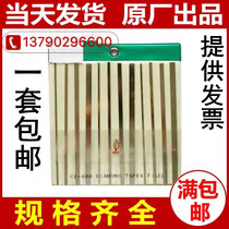 Yipin diamond alloy file set CF-400 oblique flat file Emery flat head flat file grinding and polishing