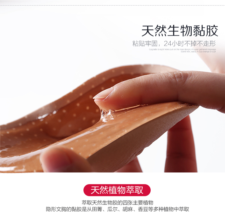 Lala nữ thần silicone áo ngực vô hình dán váy cưới tập hợp dày chống trượt trên hỗ trợ núm vú quây đồ lót LB ao lot hoc sinh