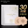 Smicai disposable thin chest paste breast paste anti-bump anti-light paste Nipple paste big chest small chest men and women summer