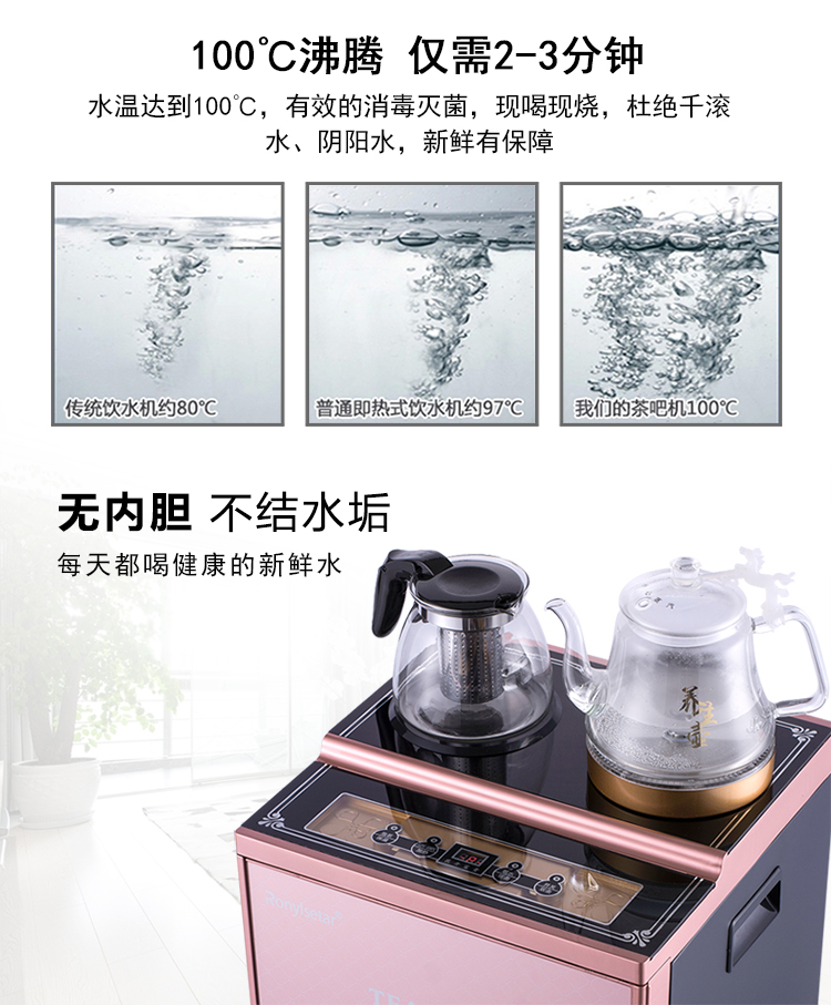 máy lọc nước pureal Máy pha trà gia đình tự động thông minh dọc nóng lạnh đa chức năng dưới máy lọc nước chống vảy mới - Nước quả máy lọc nước mini