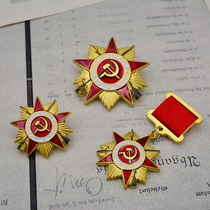 Soviet Mini First Class Patriotic Medal Mini 1942 Edition Patriotic Medal Gold Star Medal Labor Gold Medal