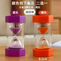 20 минут оранжевого/фиолетового [сейф неплохо]