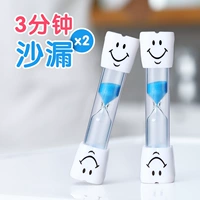 3 минуты смайливые песочные часы*2