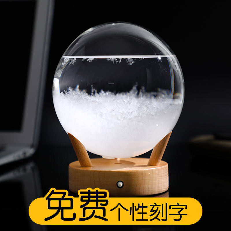 Storm weather bottle creative birthday gift for girls and boys special personalized custom commemorative graduation gift