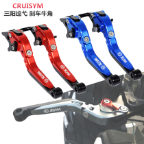SYM Sanyang CRUISYM300 patrol 300 180 150 handlebar accessories modified brake Horn
