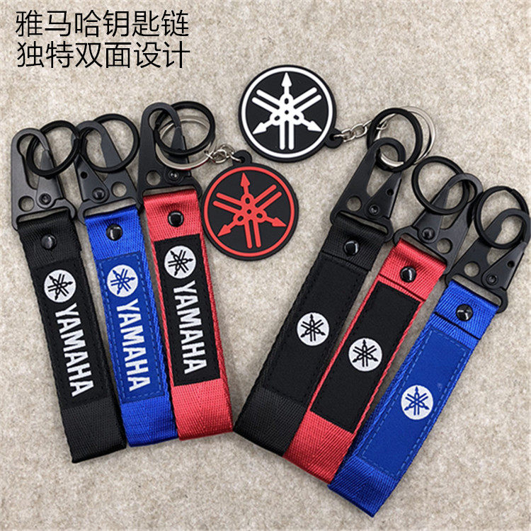 Suitable for Yamaha XMAX250 NMAX155 SMAX155 FORCE personality key chain modification accessories