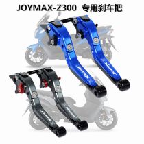New SYM Sanyang JOYMAX Z300 2018-2019 modified brake horn brake handle tie rod