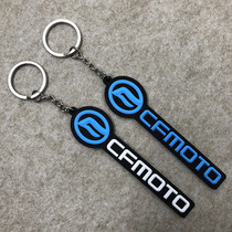 CF spring breeze 650NK 250NK 400NK 150NK modified personality keychain key ring modification accessories