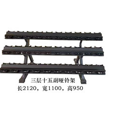 Dumbbell Rack for Gym, Commercial or Home Use, Holds 6/8/10/12/14/15 Pairs of Dumbbells, Storage for Home Equipment